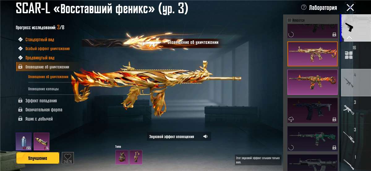 продажа аккаунта к игре PUBG MOBILE